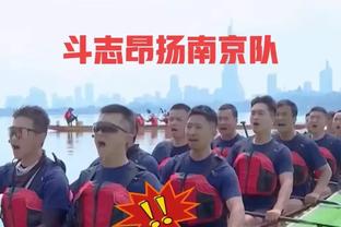 哈姆：这轮系列赛还远未结束 我们要专注于训练