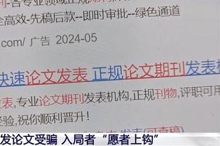 法布雷加斯：意大利习惯保持高水平，对西班牙来说是很困难的挑战