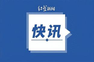 开云直播中心官网首页入口截图4