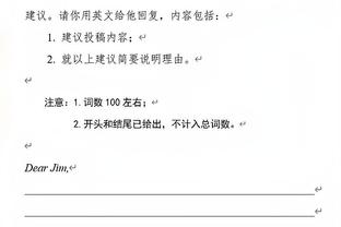 罗马诺：拜仁新帅候选纳帅、德泽尔比和朗尼克，纳帅处于领先