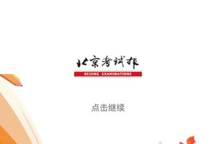 恭喜这114204位吧友！26万吧友参与多特vs巴黎投票，43%猜中