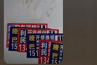 38胜13平2负！阿根廷队近53场比赛仅输掉2场