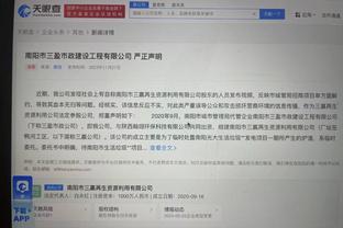 开云app在线登录入口网址截图2