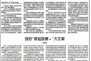 破案了！比斯利：在湖人表现不佳因个人场外问题 和球队体系无关