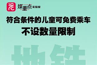 加泰记者：尽管巴黎对亚马尔感兴趣，但球员只想留在巴萨