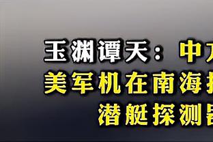 维金斯：球队现在信心满满 我们很期待下一场比赛