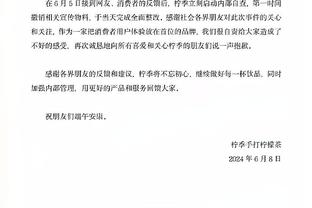 争冠大战在即？阿森纳晒海报预热客战曼城：厄德高单人出镜